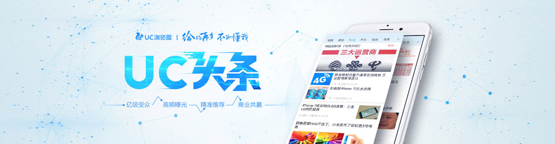 修文谷歌sem