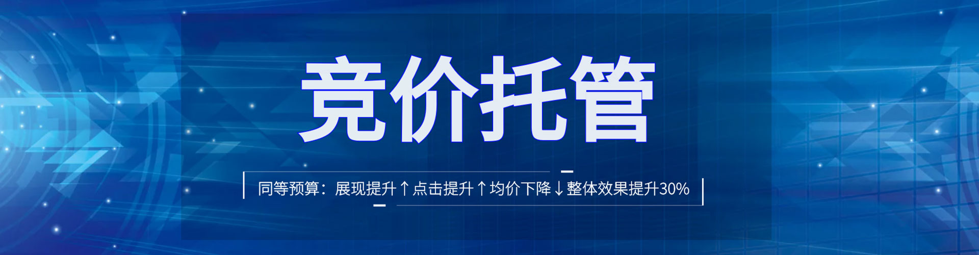 修文百度竞价包年