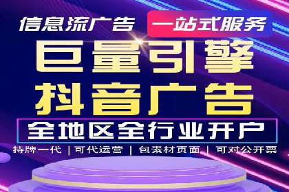 百度推广代理：打造高效的网络营销生态圈的实践